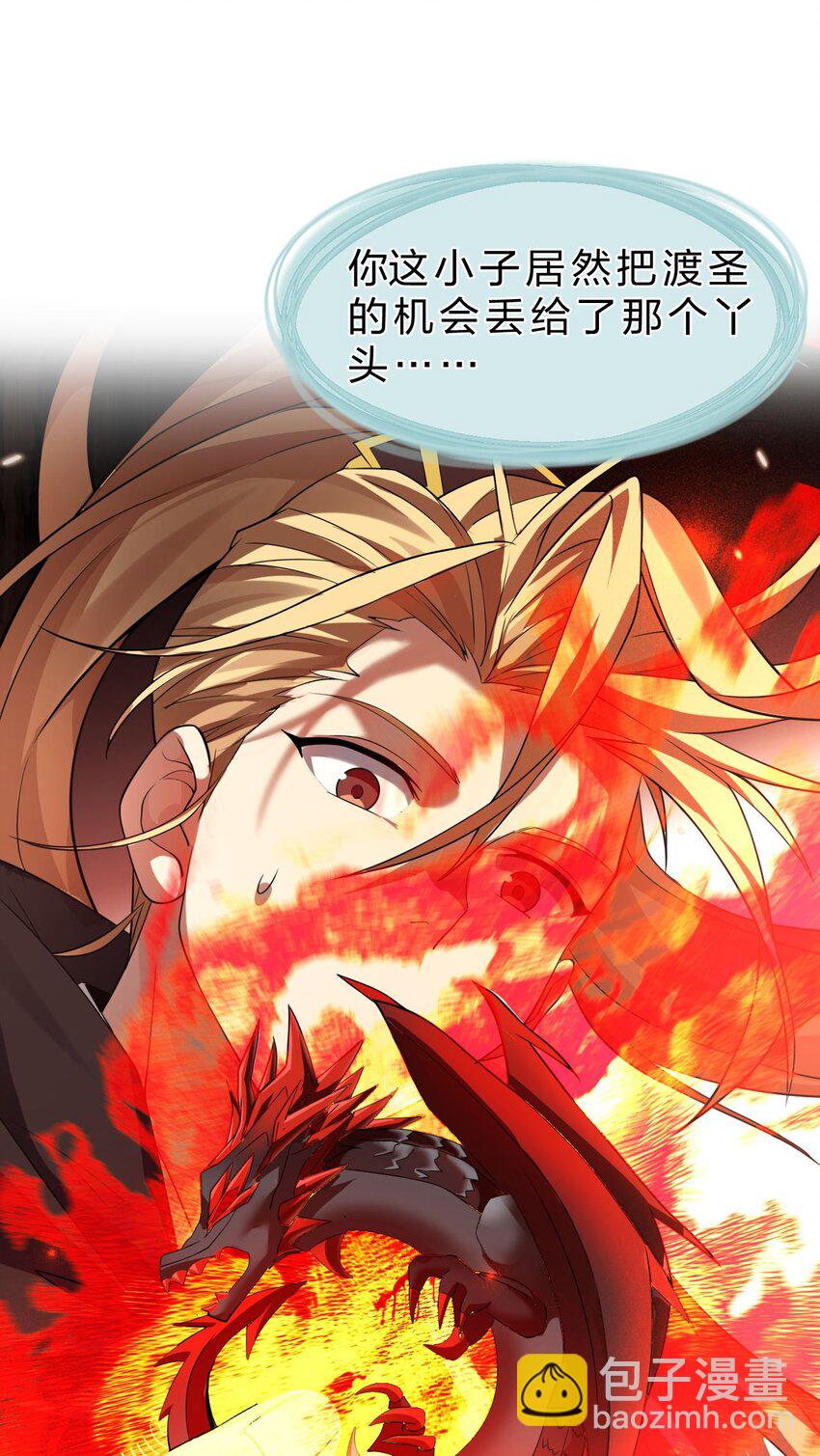 216 洛葵入心魔4