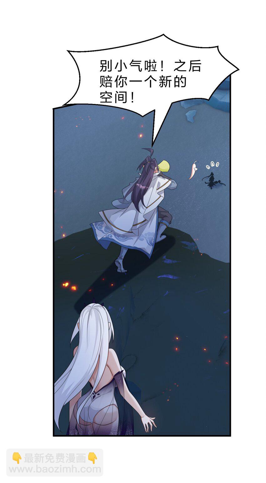 216 洛葵入心魔45