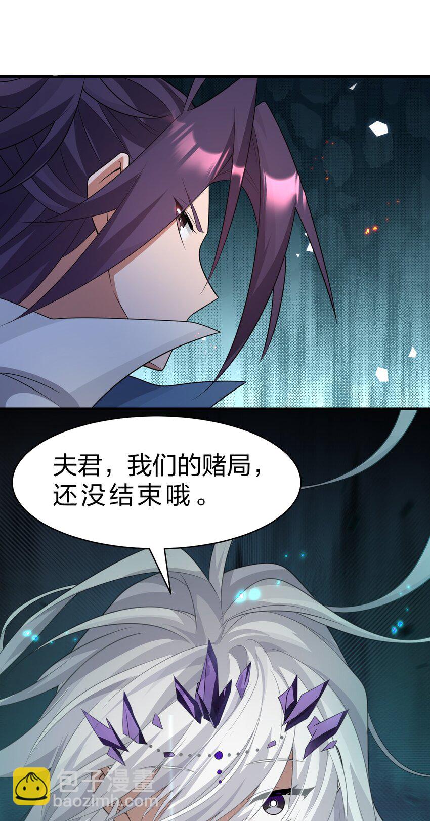 216 洛葵入心魔46
