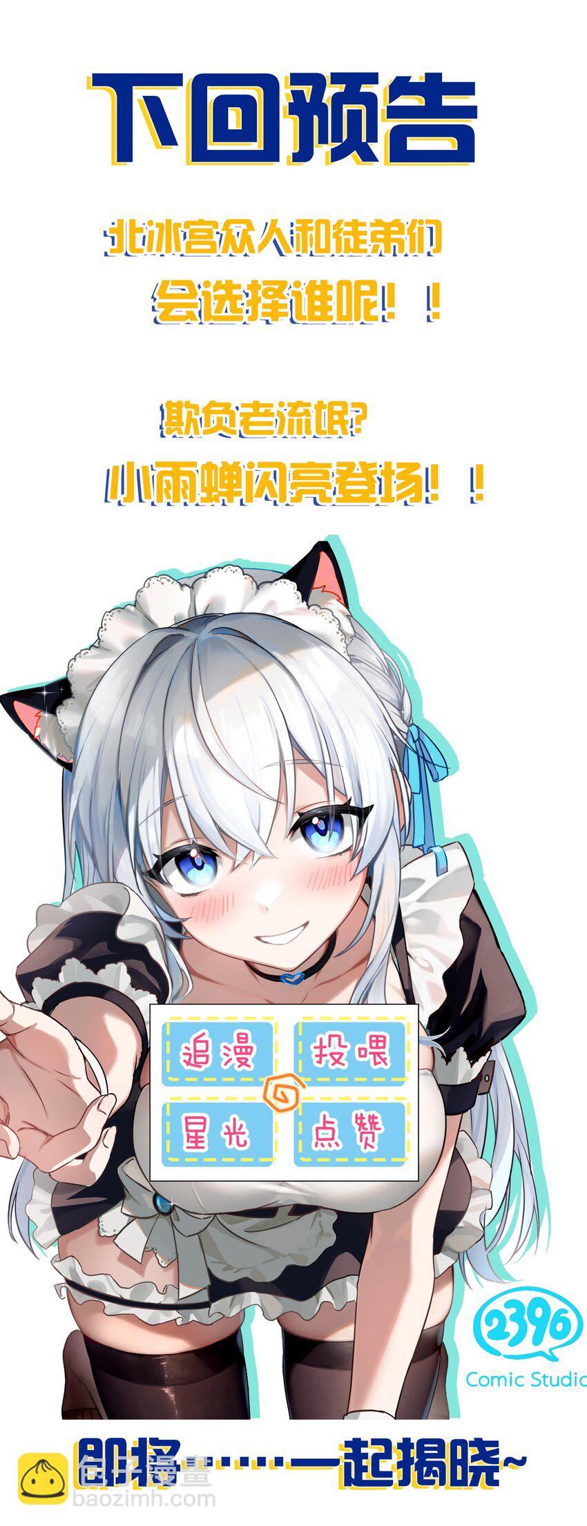 216 洛葵入心魔52