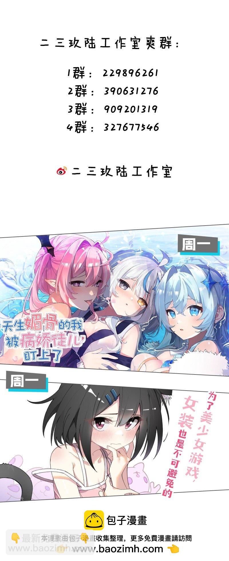 216 洛葵入心魔53