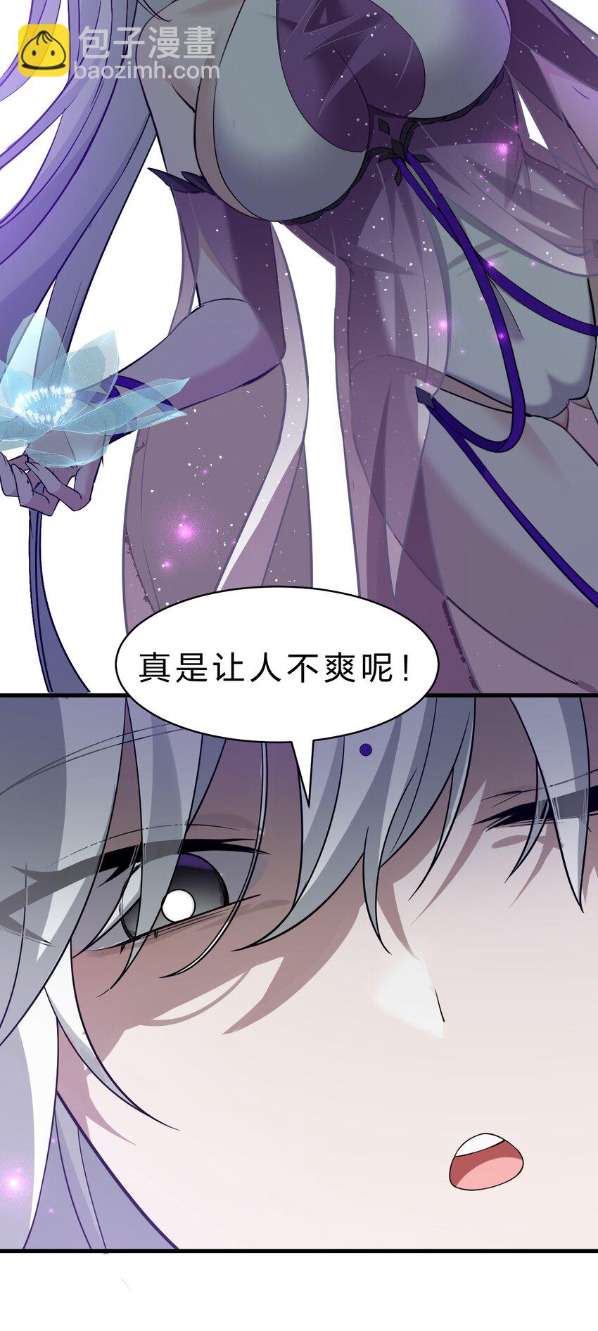 218 小雨蝉依旧是最菜的【内有福利掉落】10