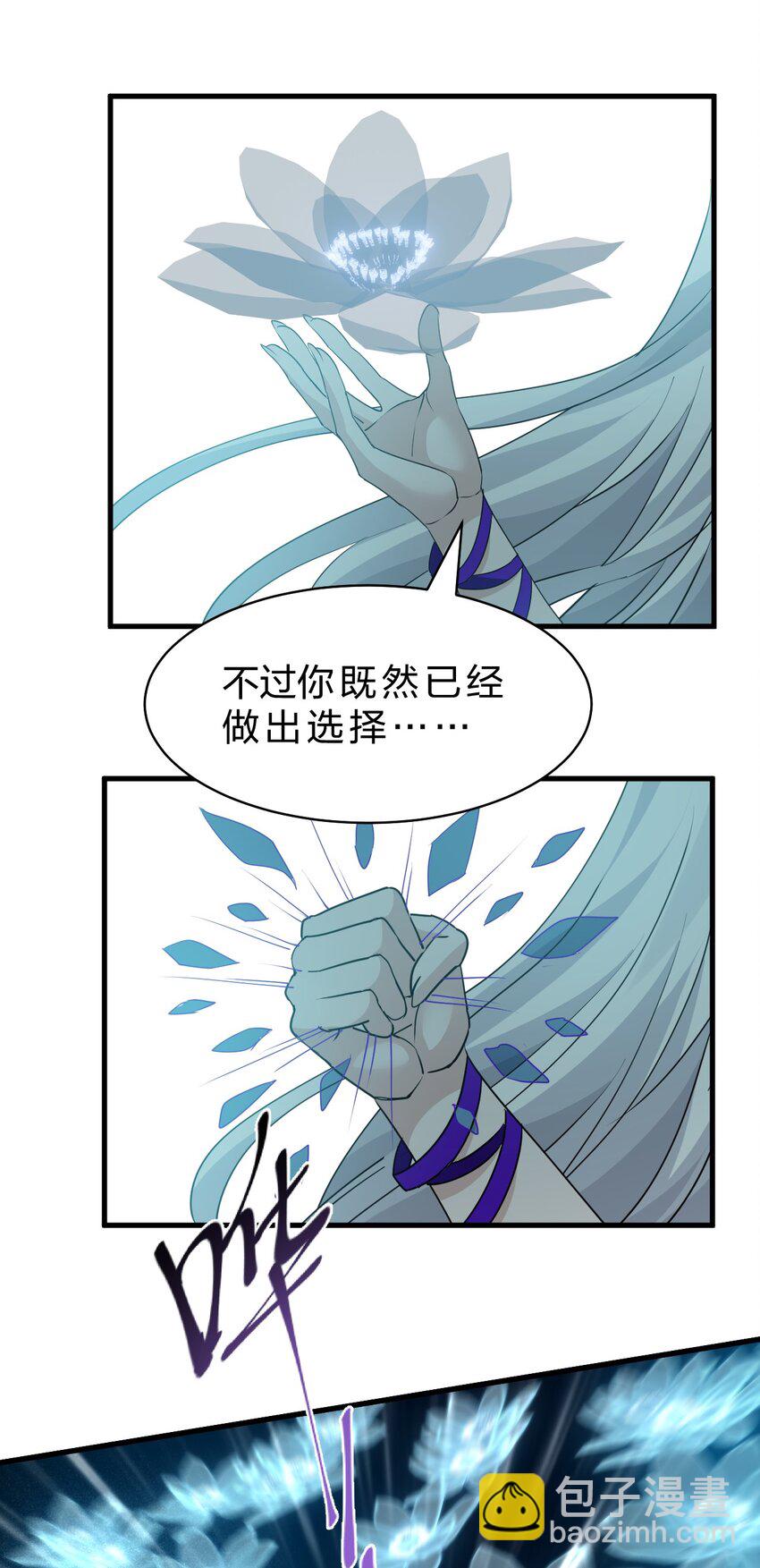 218 小雨蝉依旧是最菜的【内有福利掉落】11