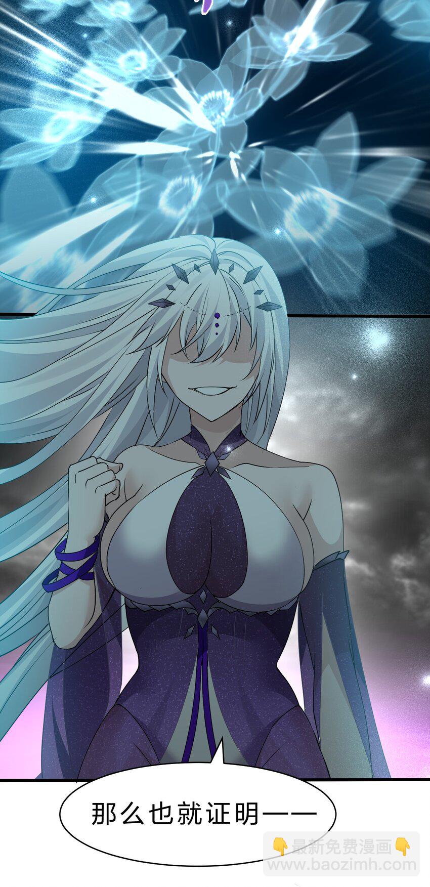 218 小雨蝉依旧是最菜的【内有福利掉落】12