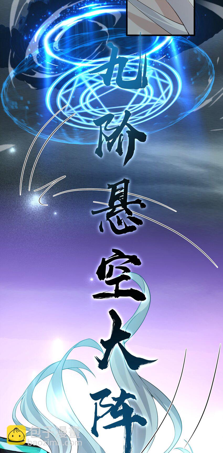 218 小雨蝉依旧是最菜的【内有福利掉落】16