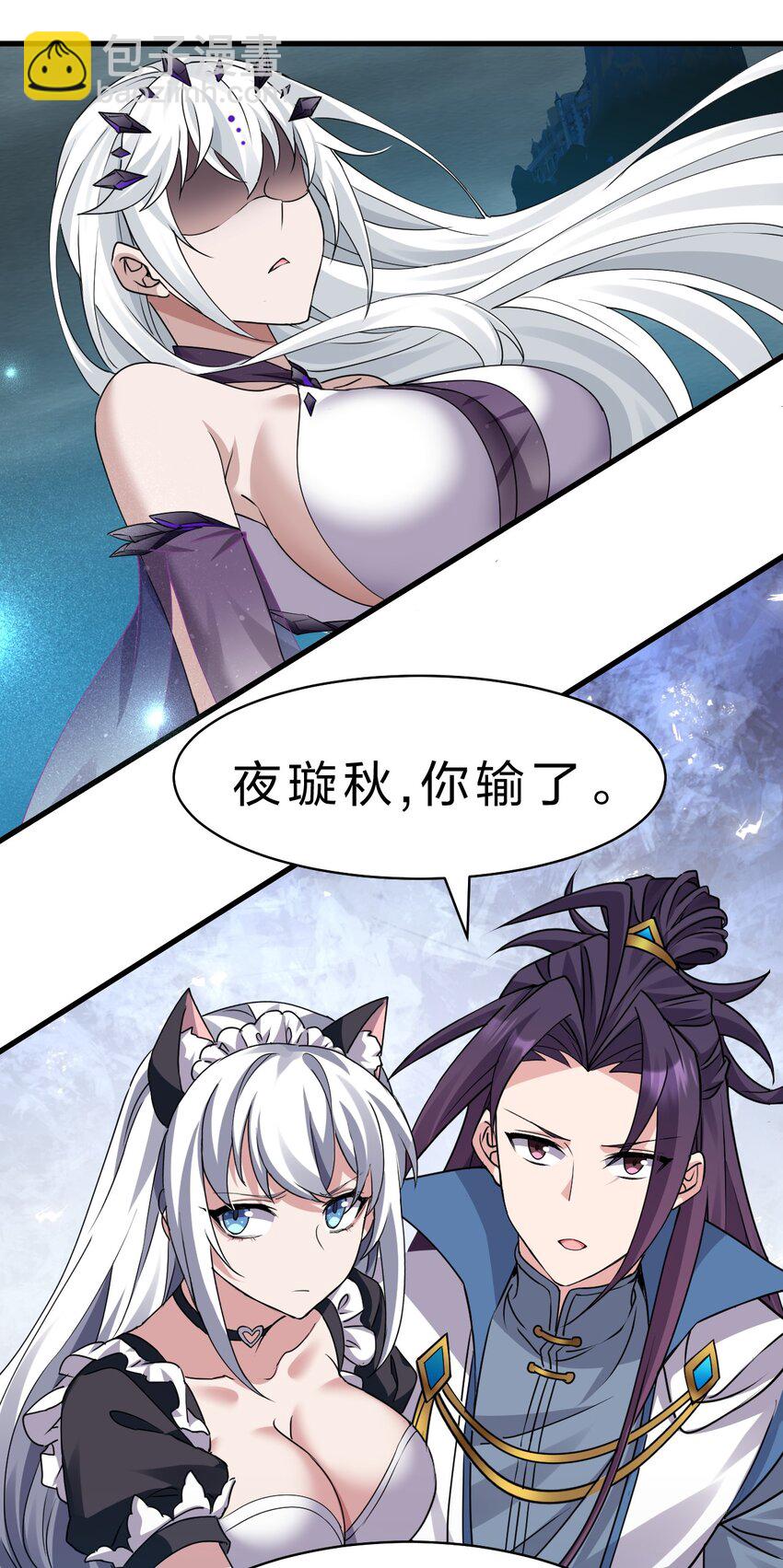 218 小雨蝉依旧是最菜的【内有福利掉落】21