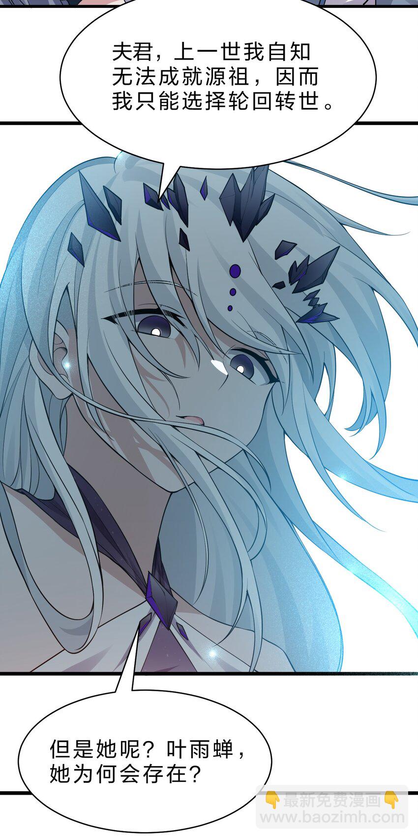 218 小雨蝉依旧是最菜的【内有福利掉落】22