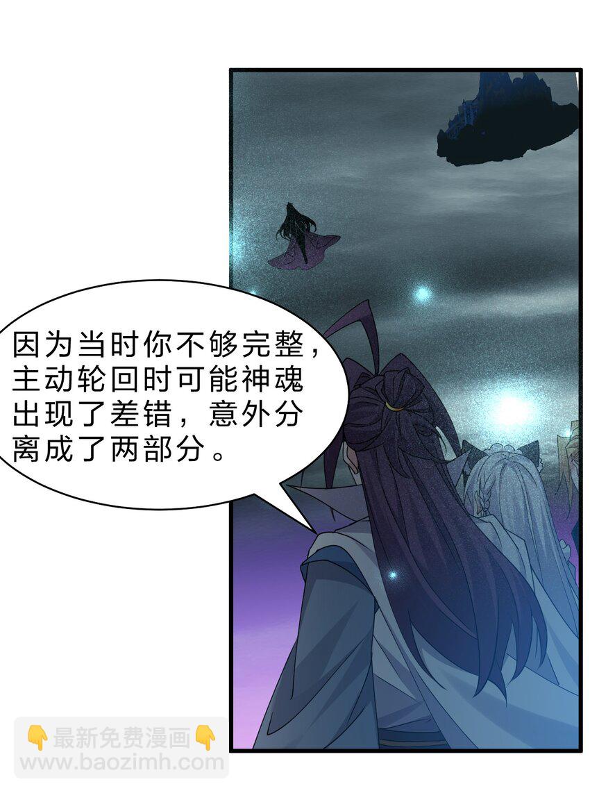 218 小雨蝉依旧是最菜的【内有福利掉落】24