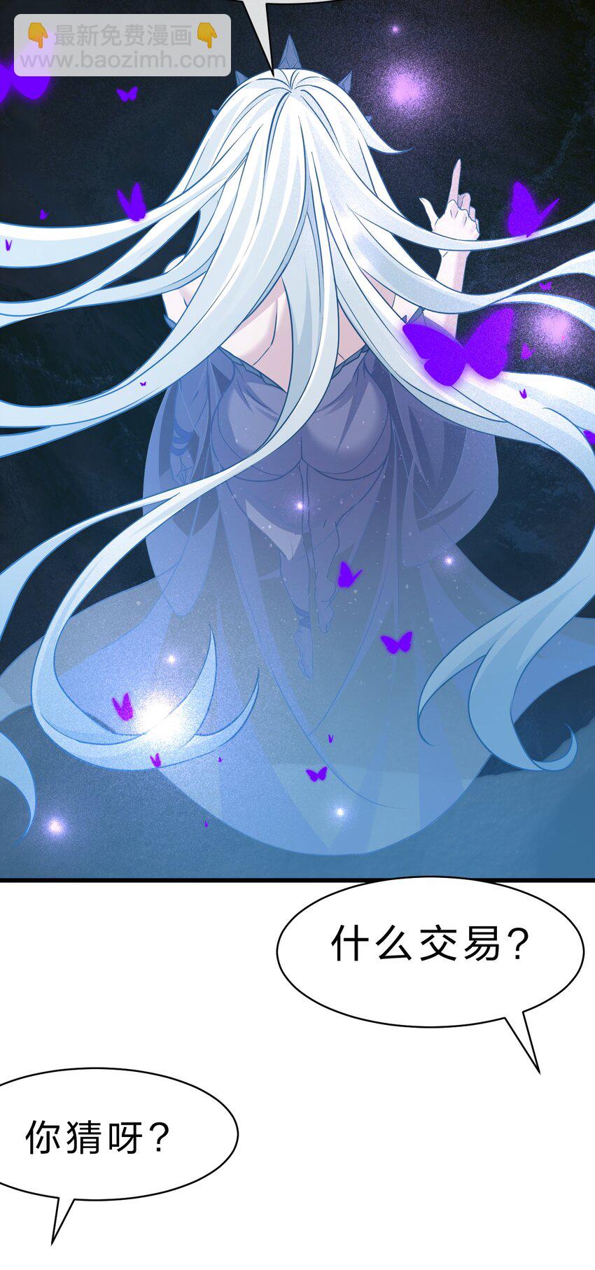 218 小雨蝉依旧是最菜的【内有福利掉落】26