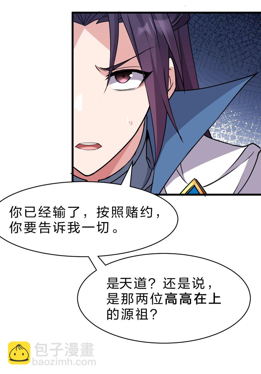 218 小雨蝉依旧是最菜的【内有福利掉落】27