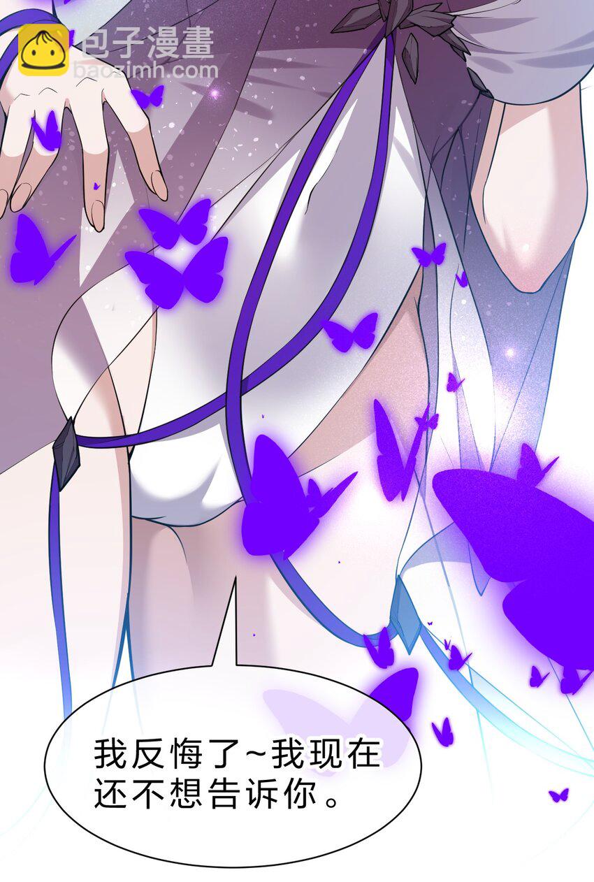 218 小雨蝉依旧是最菜的【内有福利掉落】29