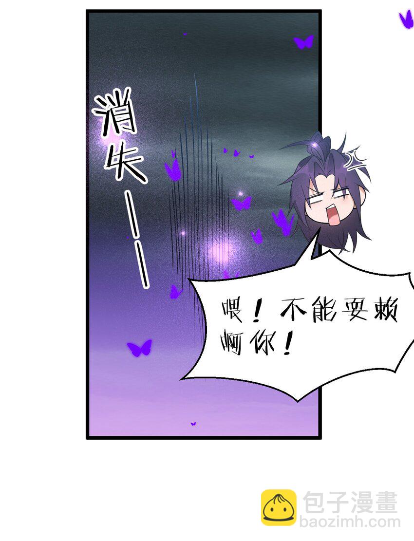 218 小雨蝉依旧是最菜的【内有福利掉落】30