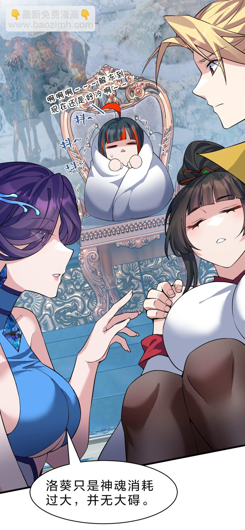 218 小雨蝉依旧是最菜的【内有福利掉落】33