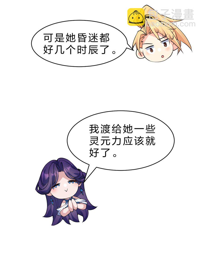 218 小雨蝉依旧是最菜的【内有福利掉落】34