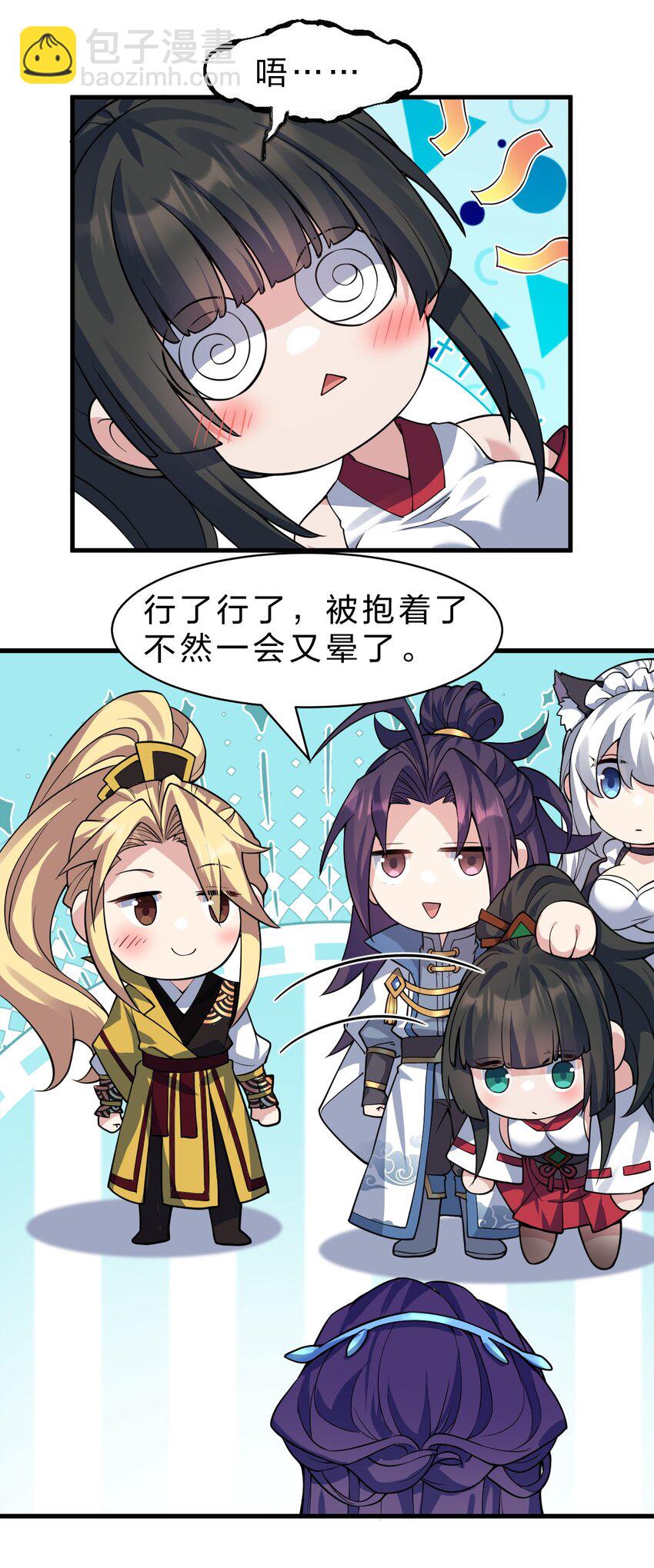 218 小雨蝉依旧是最菜的【内有福利掉落】38