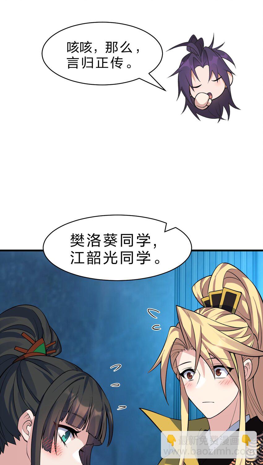 218 小雨蝉依旧是最菜的【内有福利掉落】39