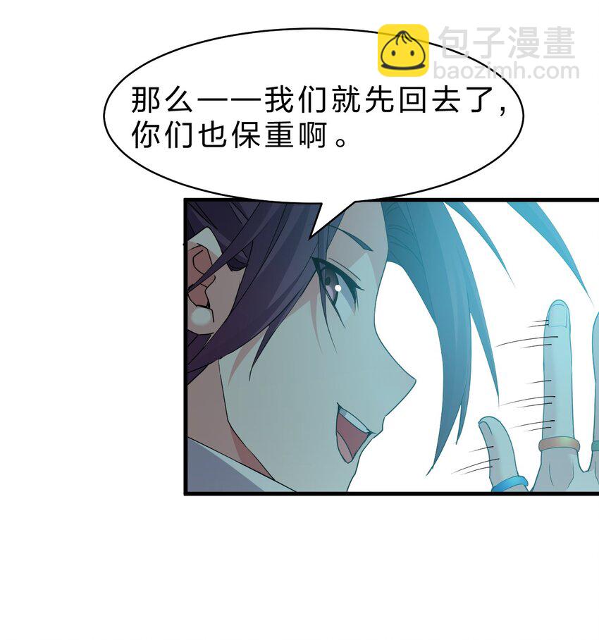 218 小雨蝉依旧是最菜的【内有福利掉落】42
