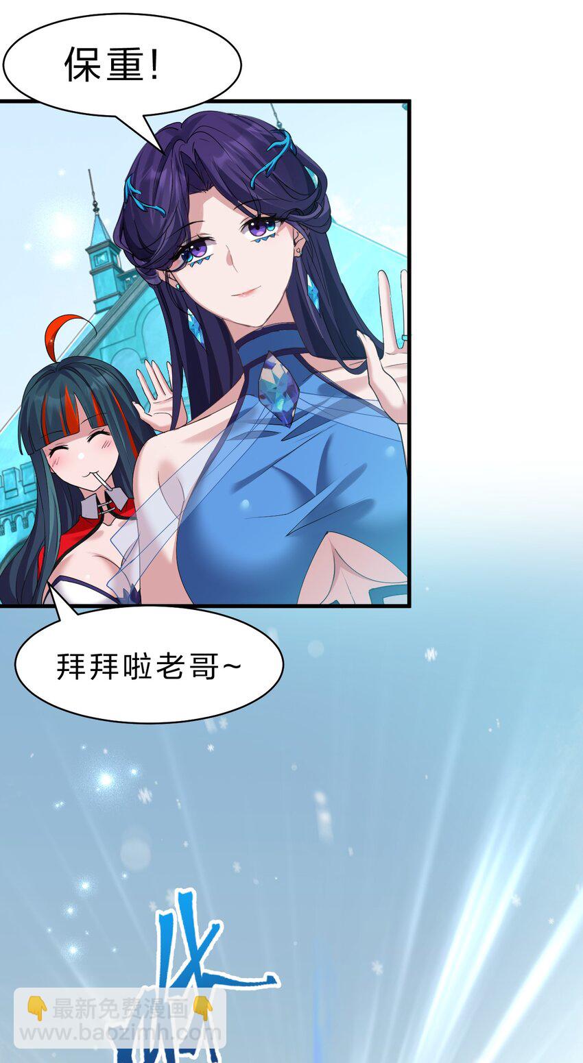 218 小雨蝉依旧是最菜的【内有福利掉落】43