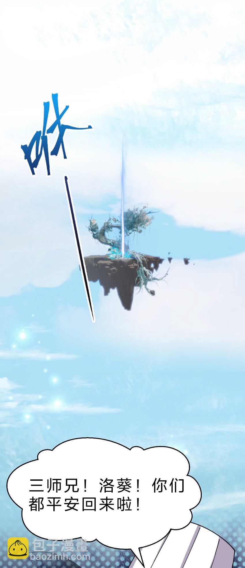 218 小雨蝉依旧是最菜的【内有福利掉落】45