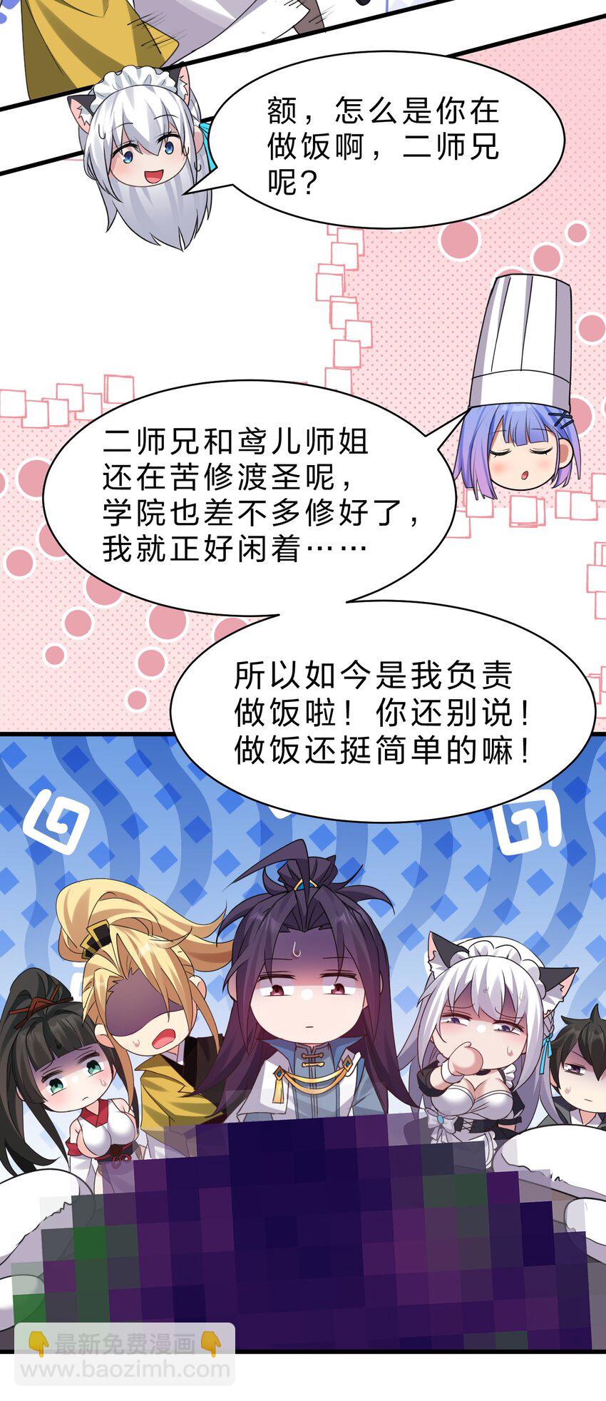 218 小雨蝉依旧是最菜的【内有福利掉落】47