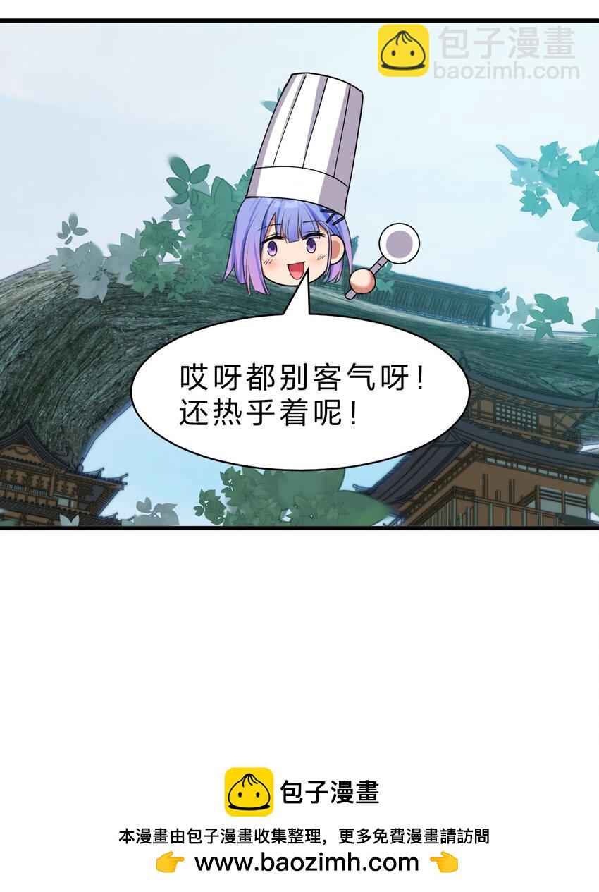 218 小雨蝉依旧是最菜的【内有福利掉落】49