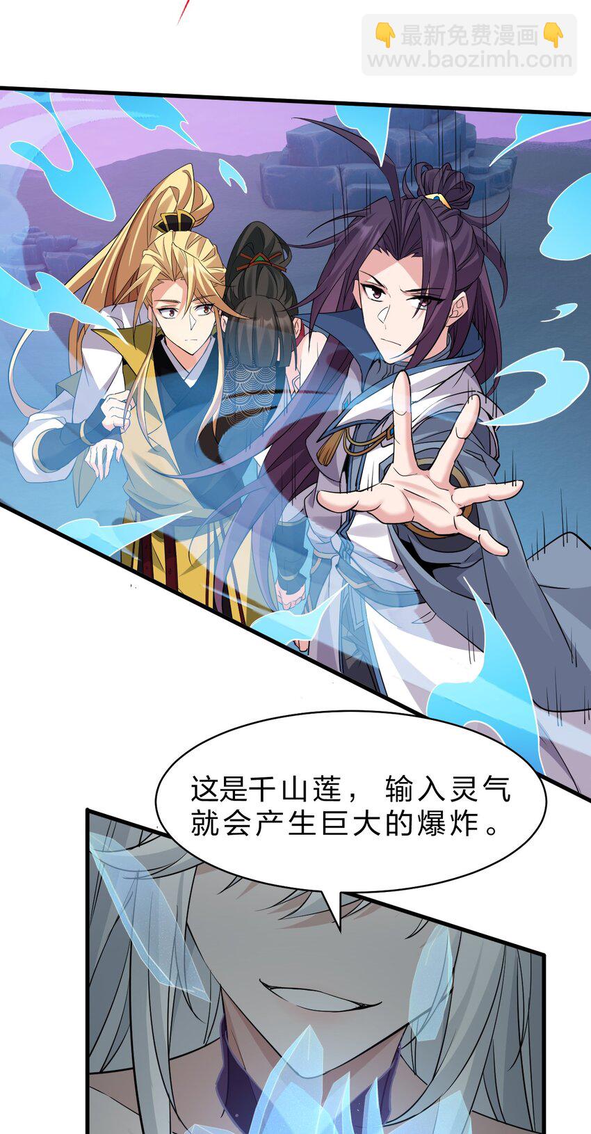 218 小雨蝉依旧是最菜的【内有福利掉落】5
