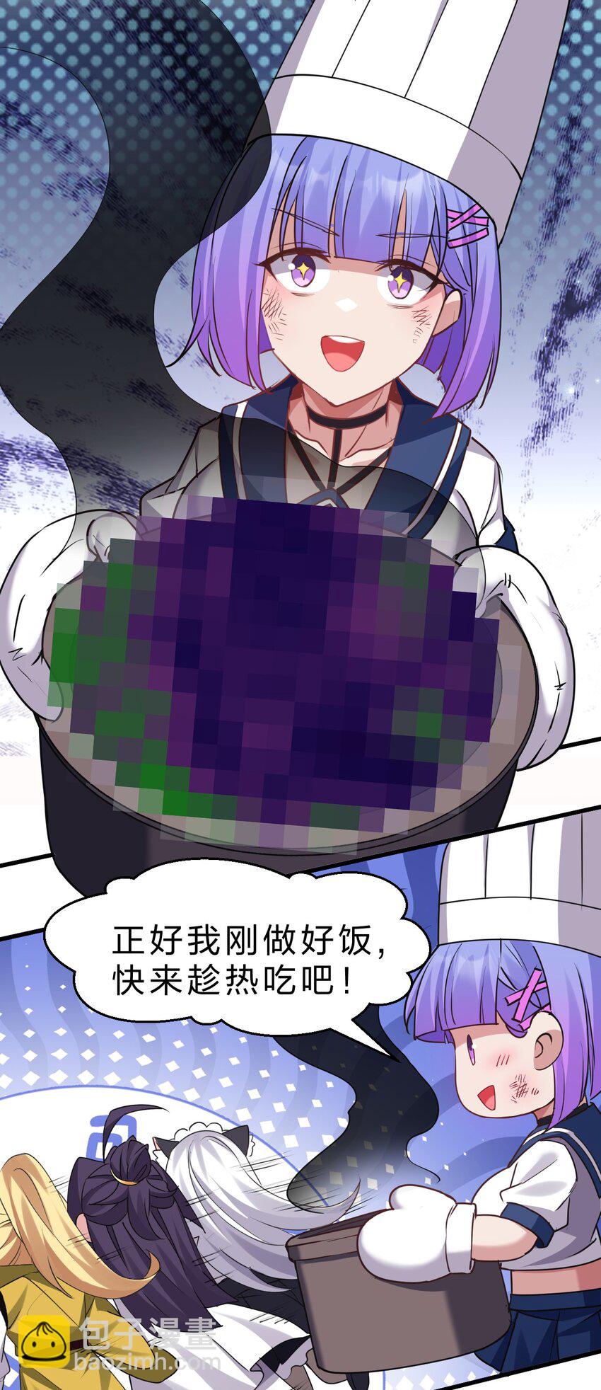 218 小雨蝉依旧是最菜的【内有福利掉落】50