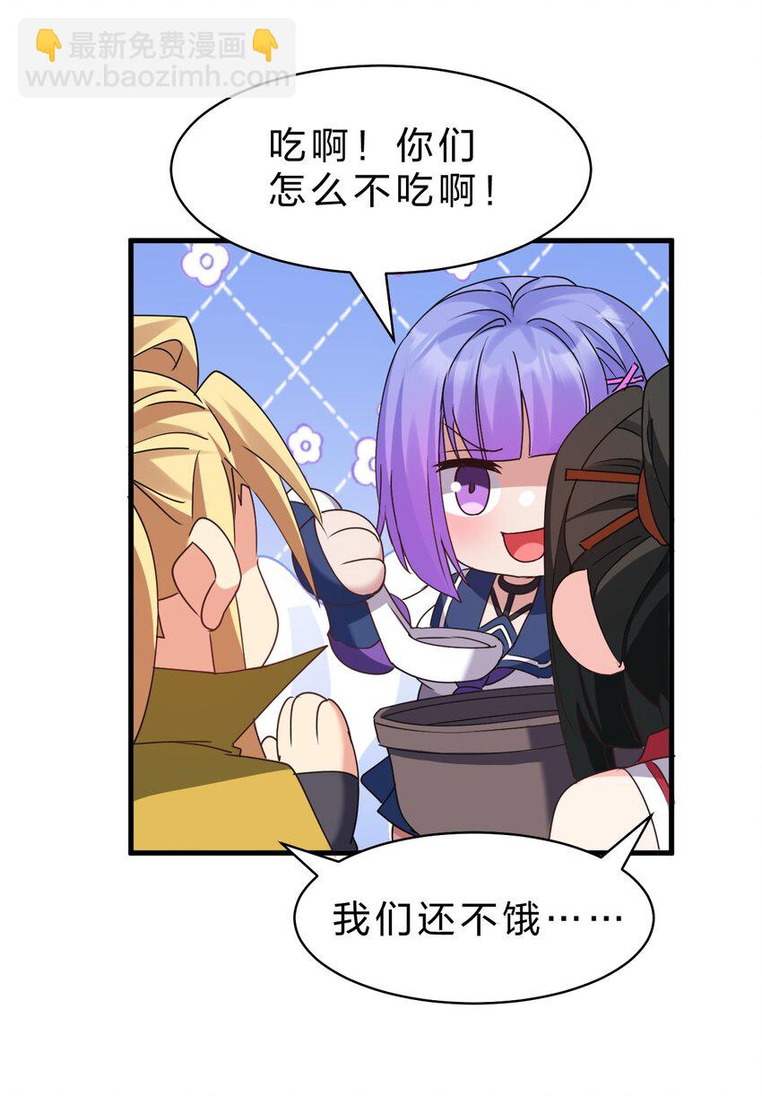 218 小雨蝉依旧是最菜的【内有福利掉落】52