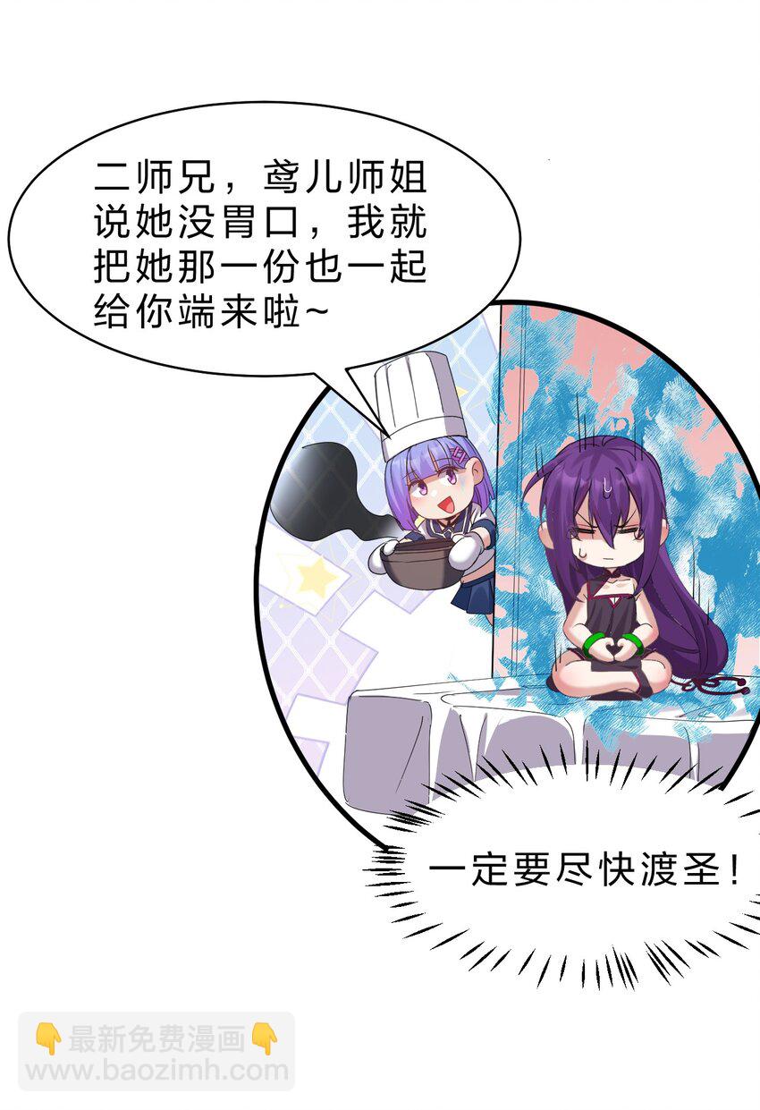 218 小雨蝉依旧是最菜的【内有福利掉落】54