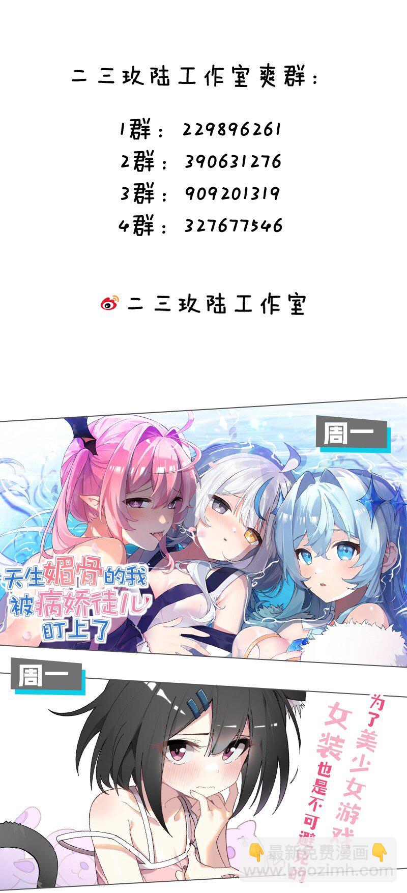 218 小雨蝉依旧是最菜的【内有福利掉落】56