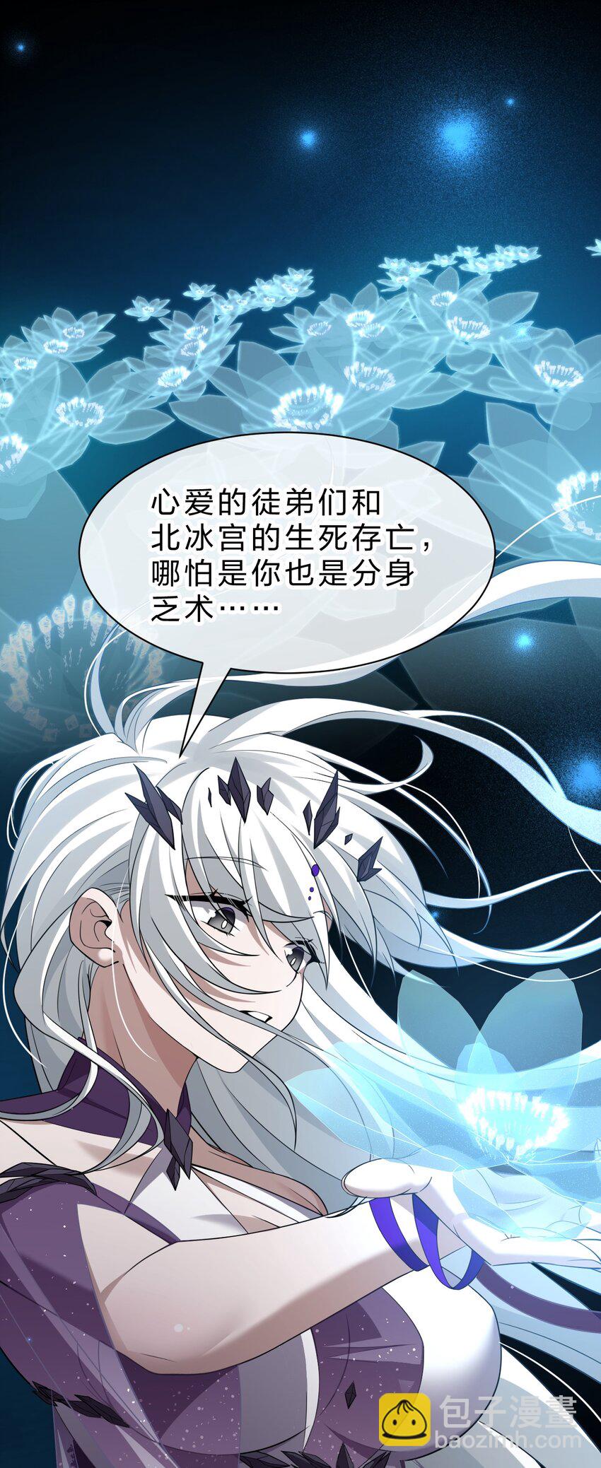 218 小雨蝉依旧是最菜的【内有福利掉落】7