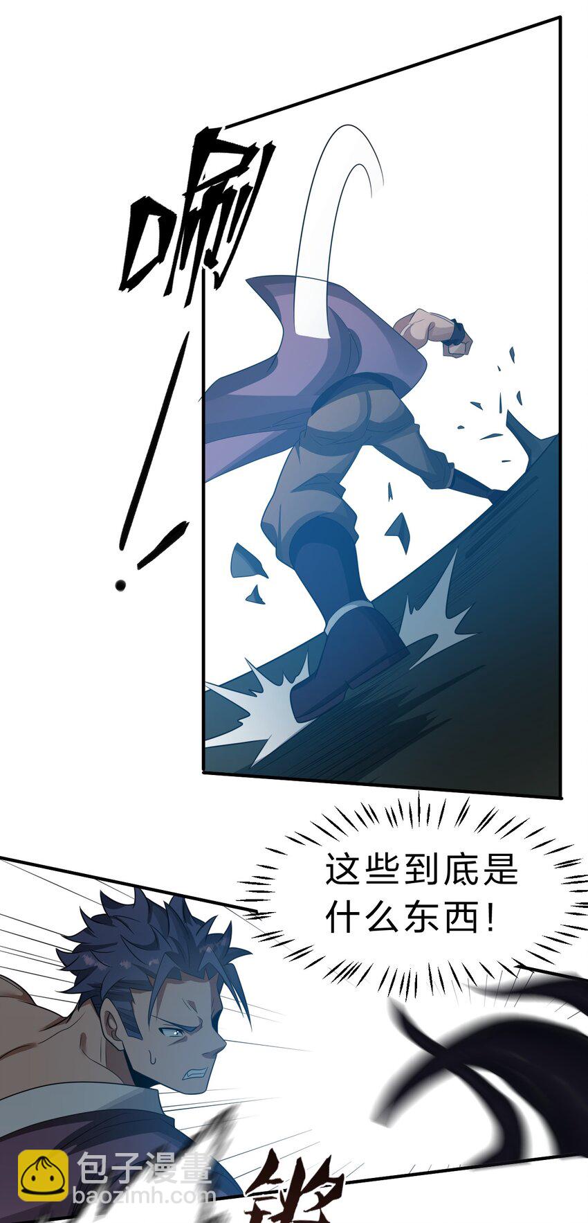 224 星辰面临接连抉择13