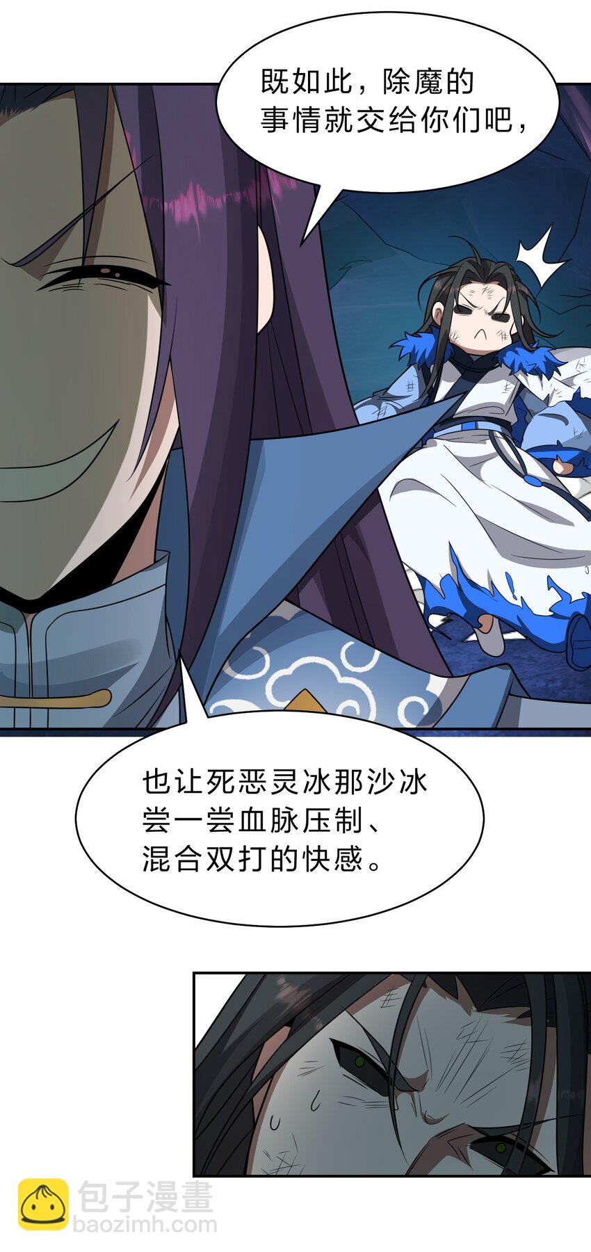 224 星辰面临接连抉择31