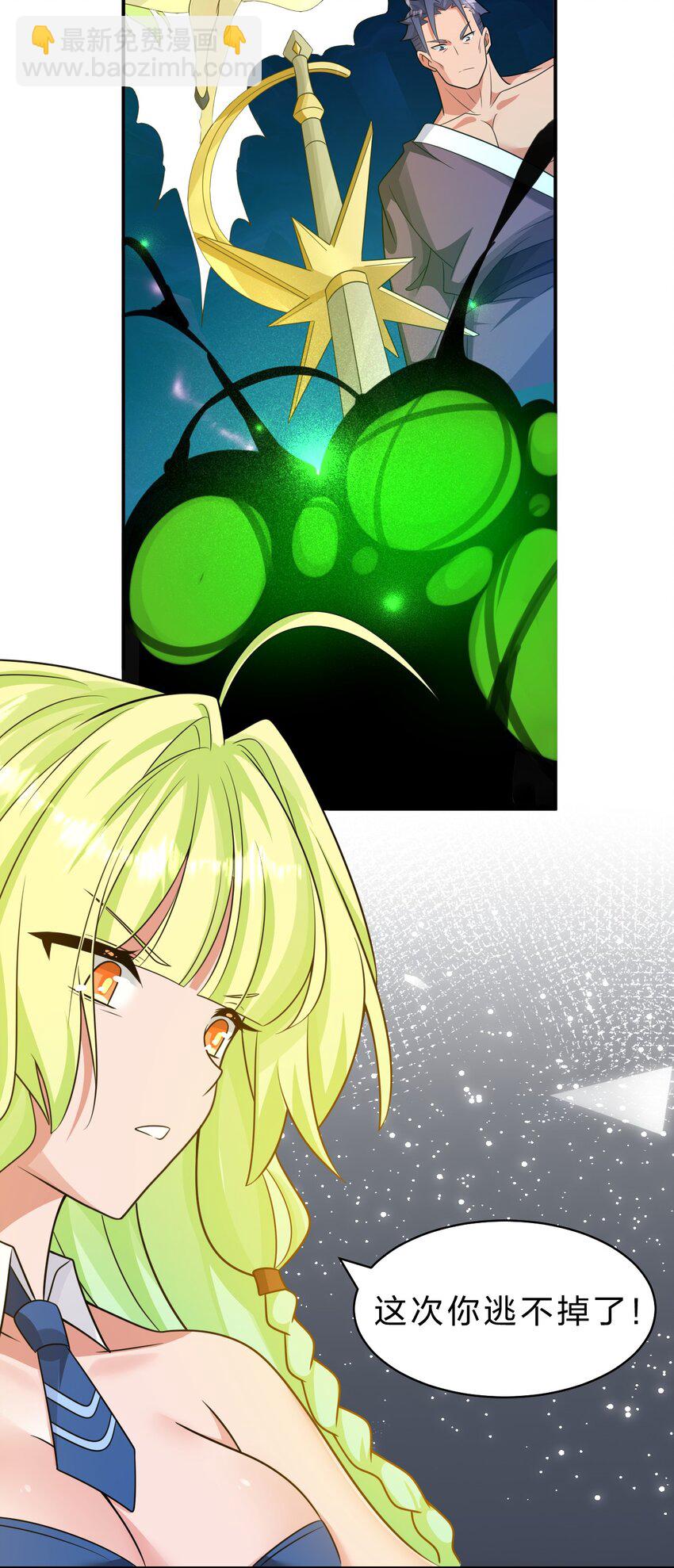 224 星辰面临接连抉择36