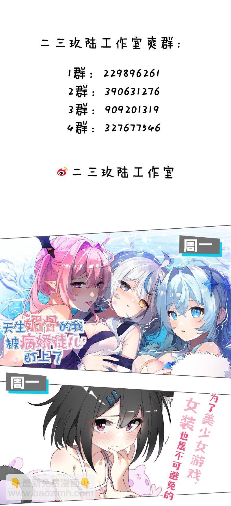 224 星辰面临接连抉择41