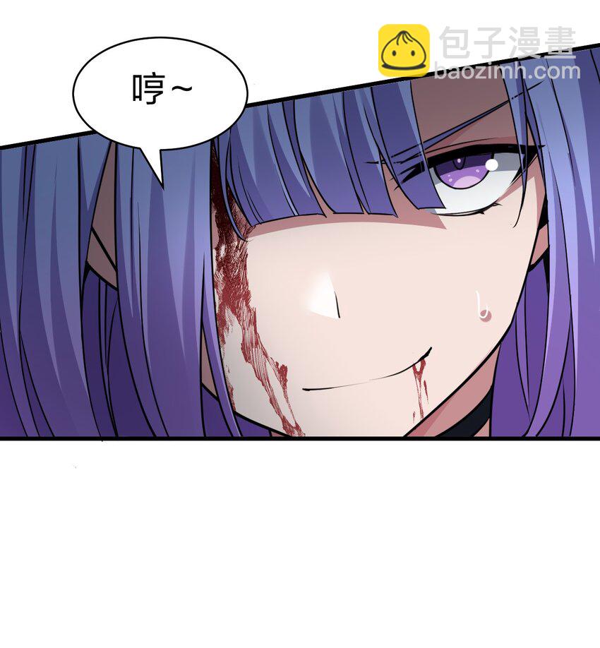 228 小雨蝉——成圣啦！23