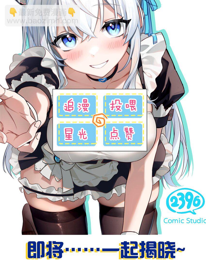 228 小雨蝉——成圣啦！46