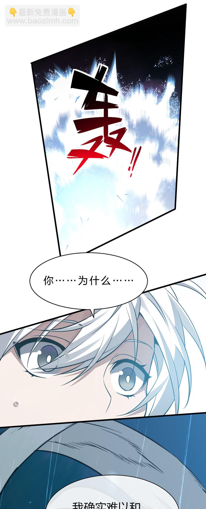 230 我到底是夜璇秋，还是叶雨蝉13