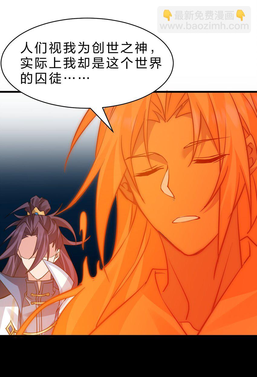 230 我到底是夜璇秋，还是叶雨蝉2