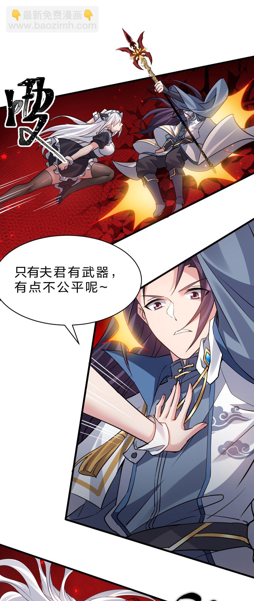 230 我到底是夜璇秋，还是叶雨蝉20