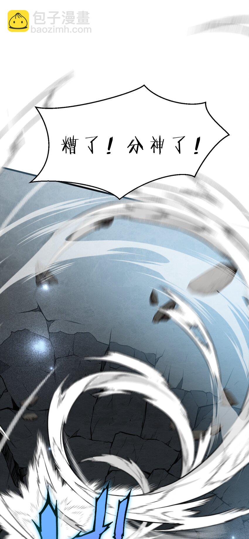 230 我到底是夜璇秋，还是叶雨蝉57