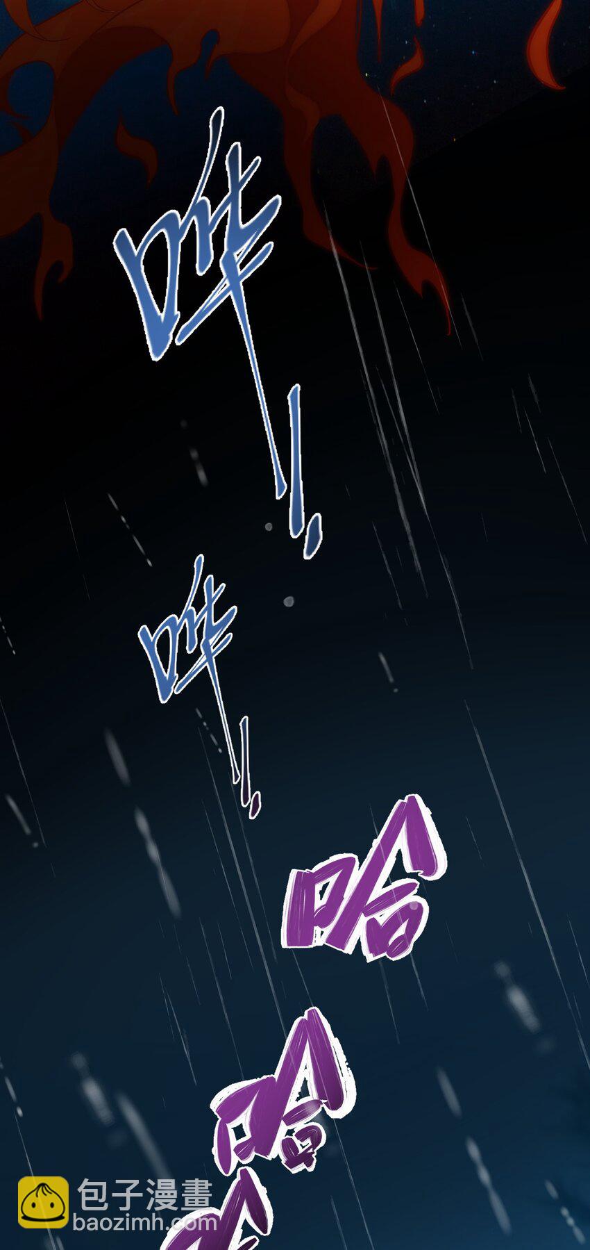 230 我到底是夜璇秋，还是叶雨蝉7