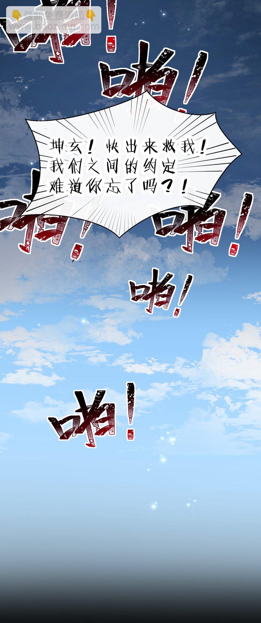 231 修炼成仙的我只想养成女徒弟11