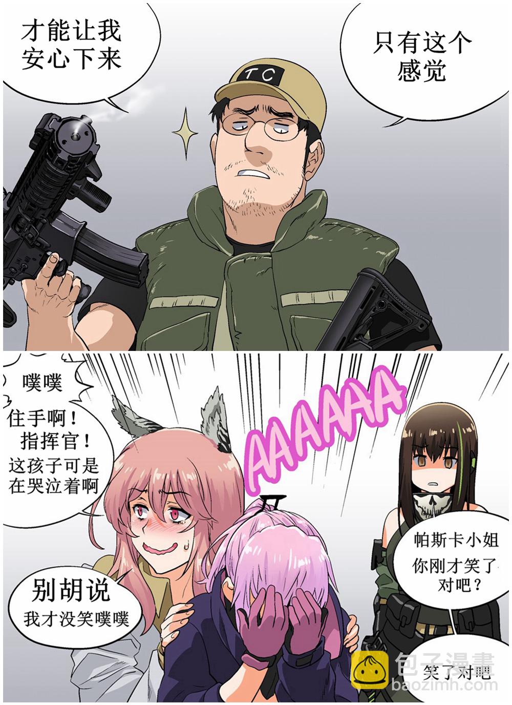 AR15的L2D1