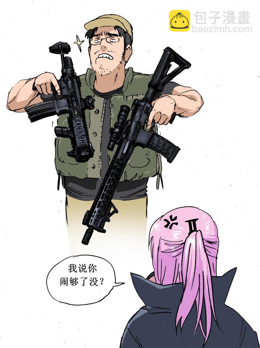 罪与罚2