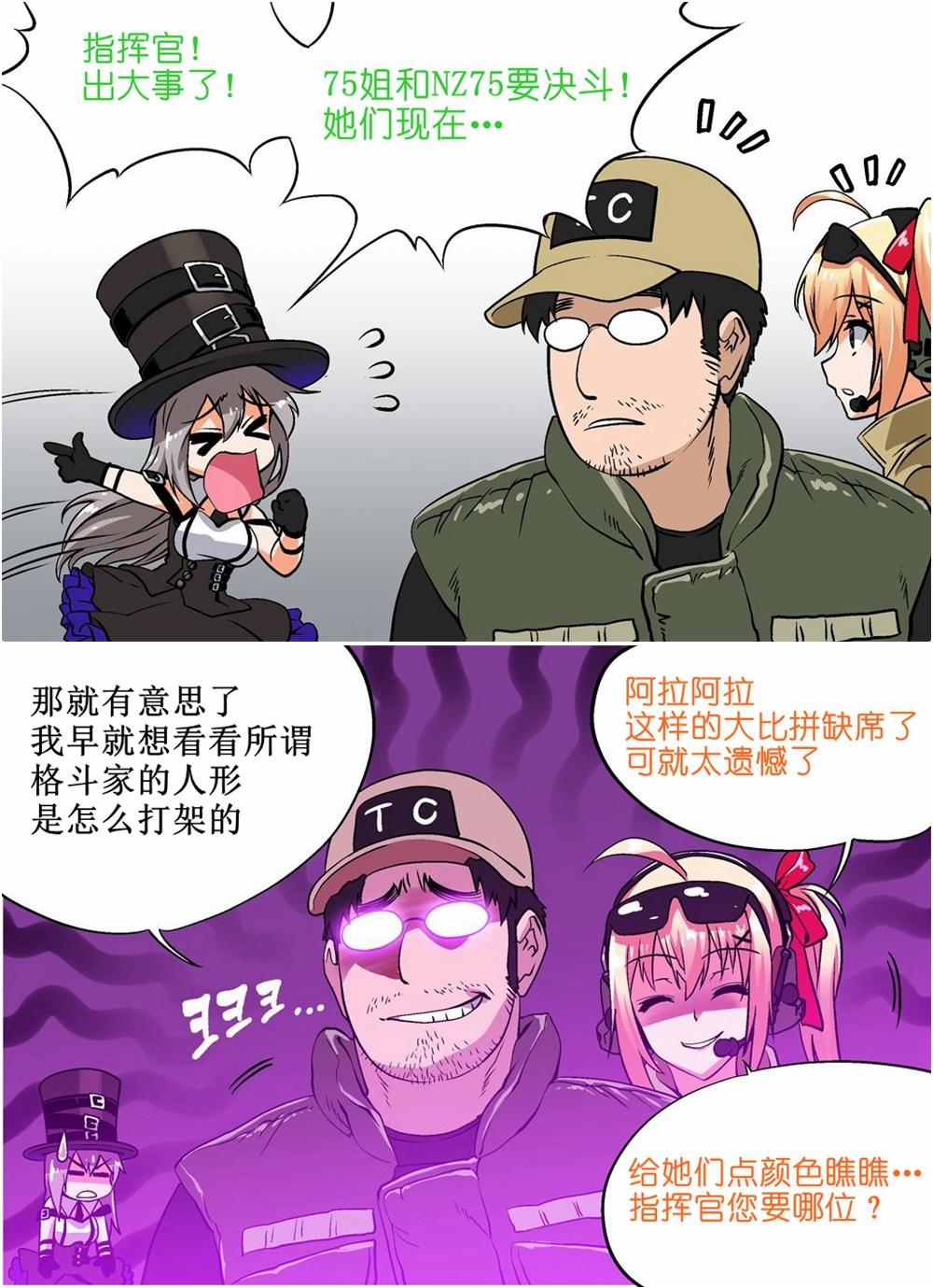 请勿在家中模仿0