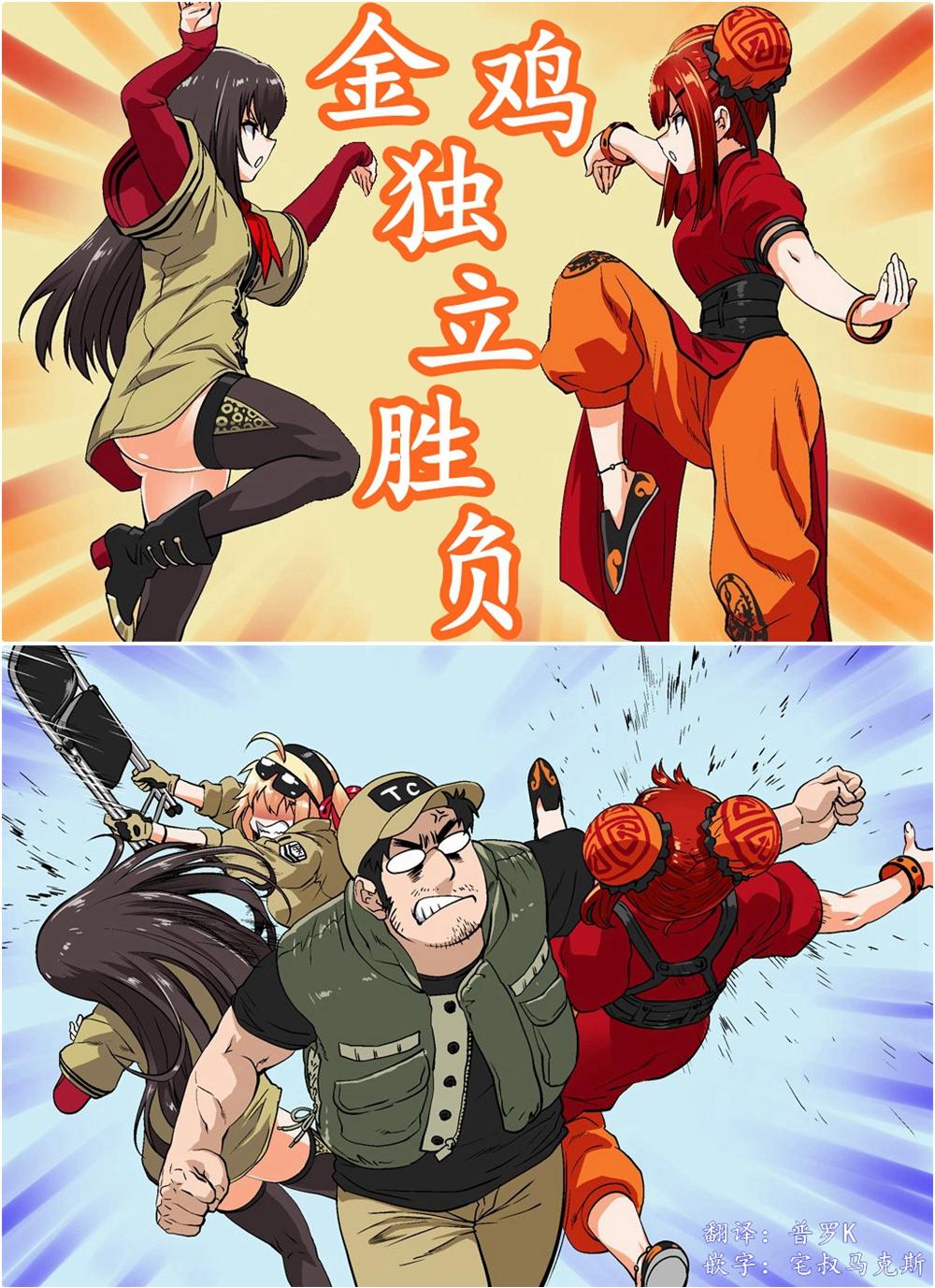 请勿在家中模仿1