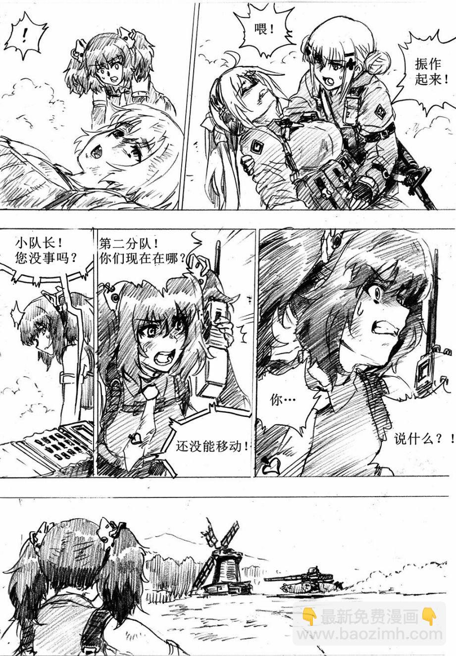 重火器前线13