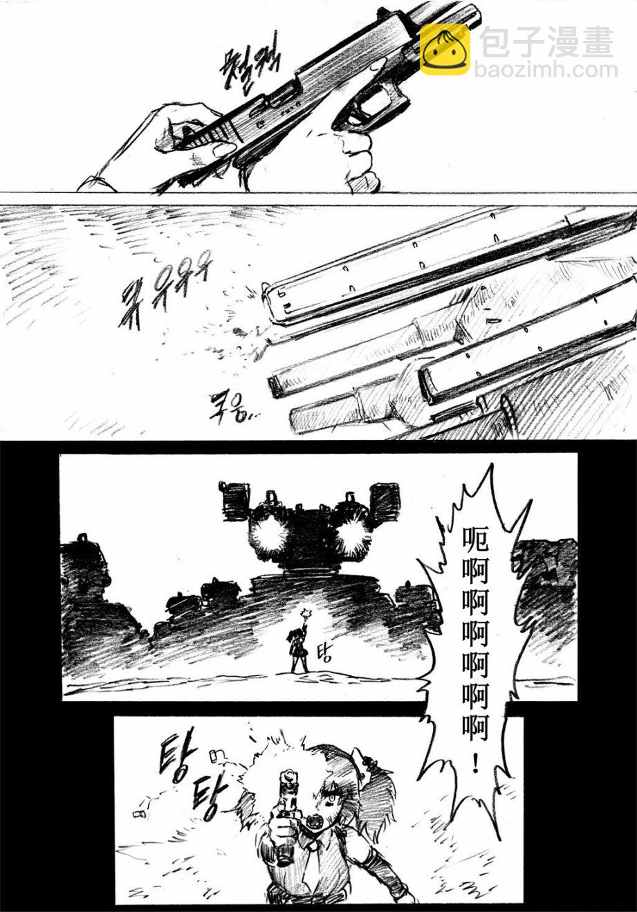 重火器前线22