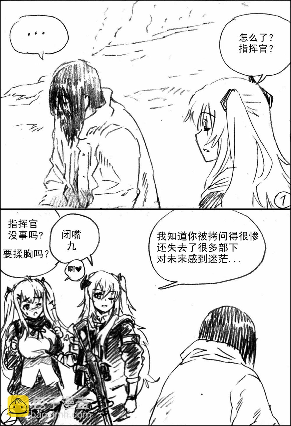 有序紊流/尾声（草稿）1